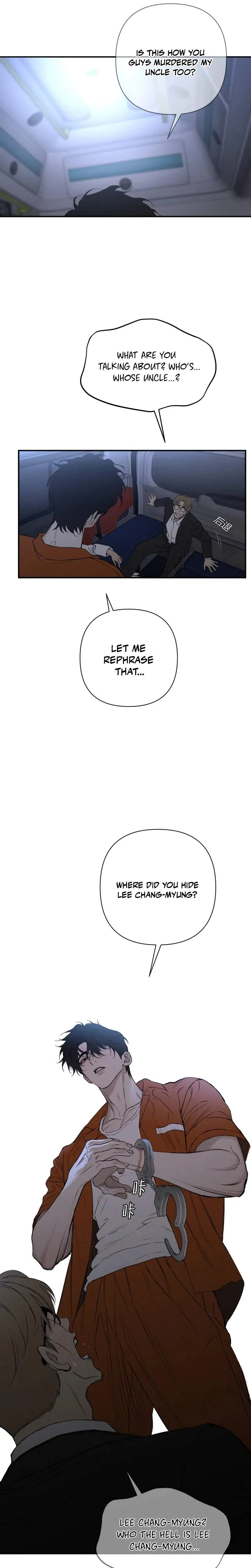 Dog Eat Dog Chapter 2 page 16 - 