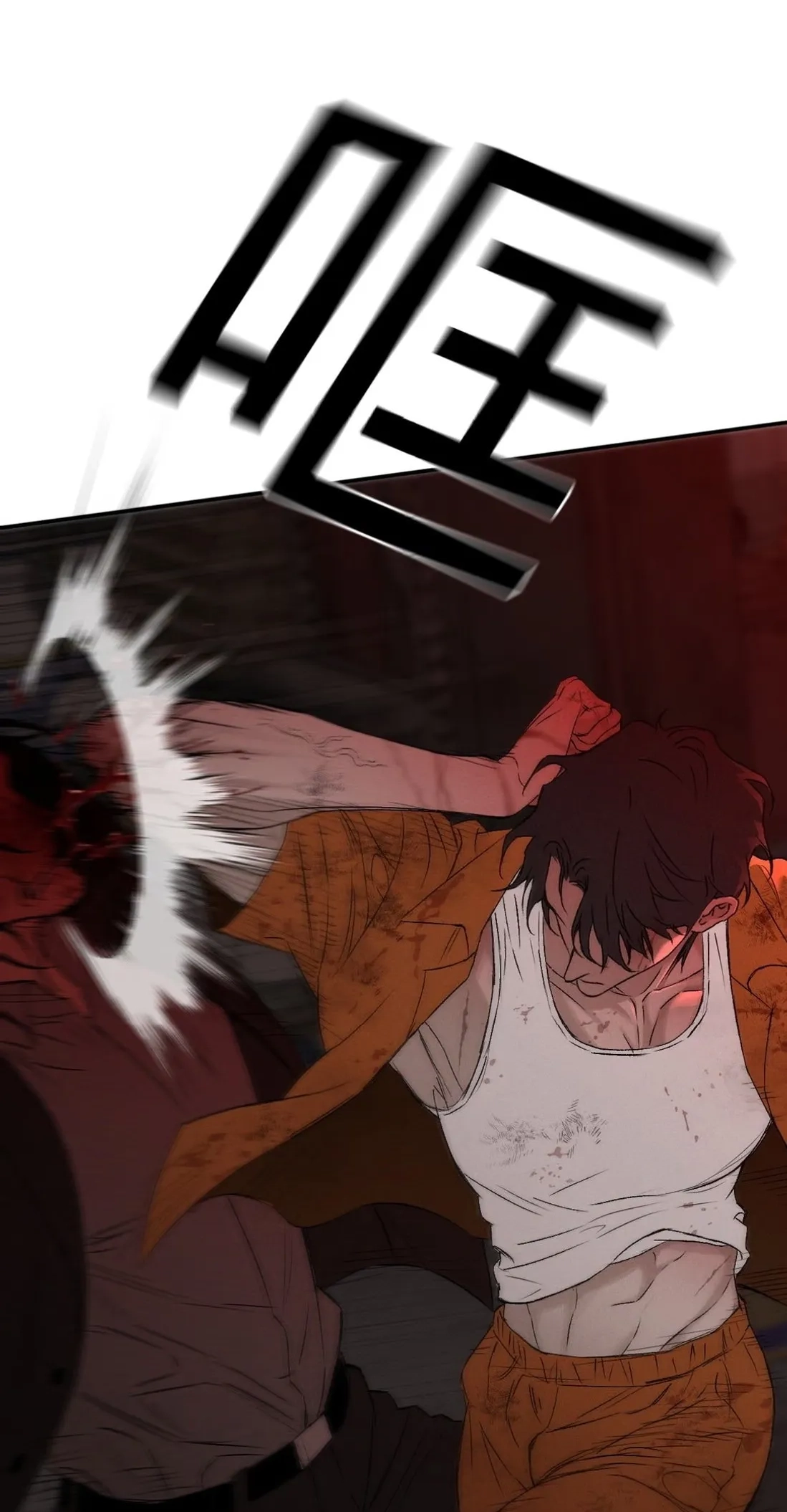 Dog Eat Dog Chapter 5 page 14 - 