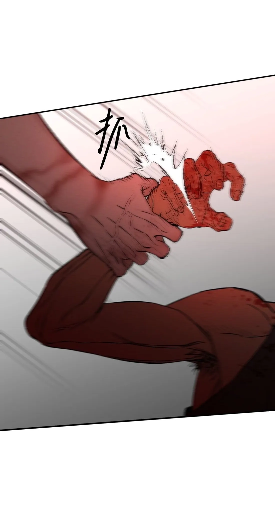 Dog Eat Dog Chapter 5 page 17 - 