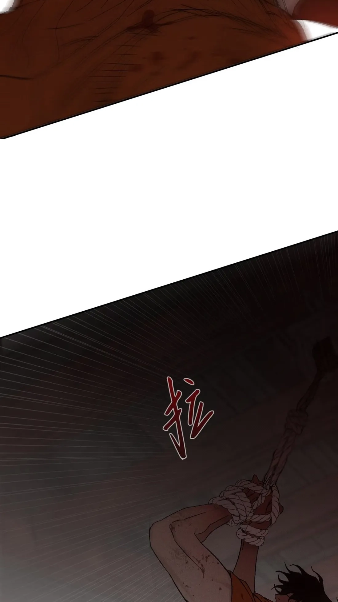 Dog Eat Dog Chapter 5 page 3 - 