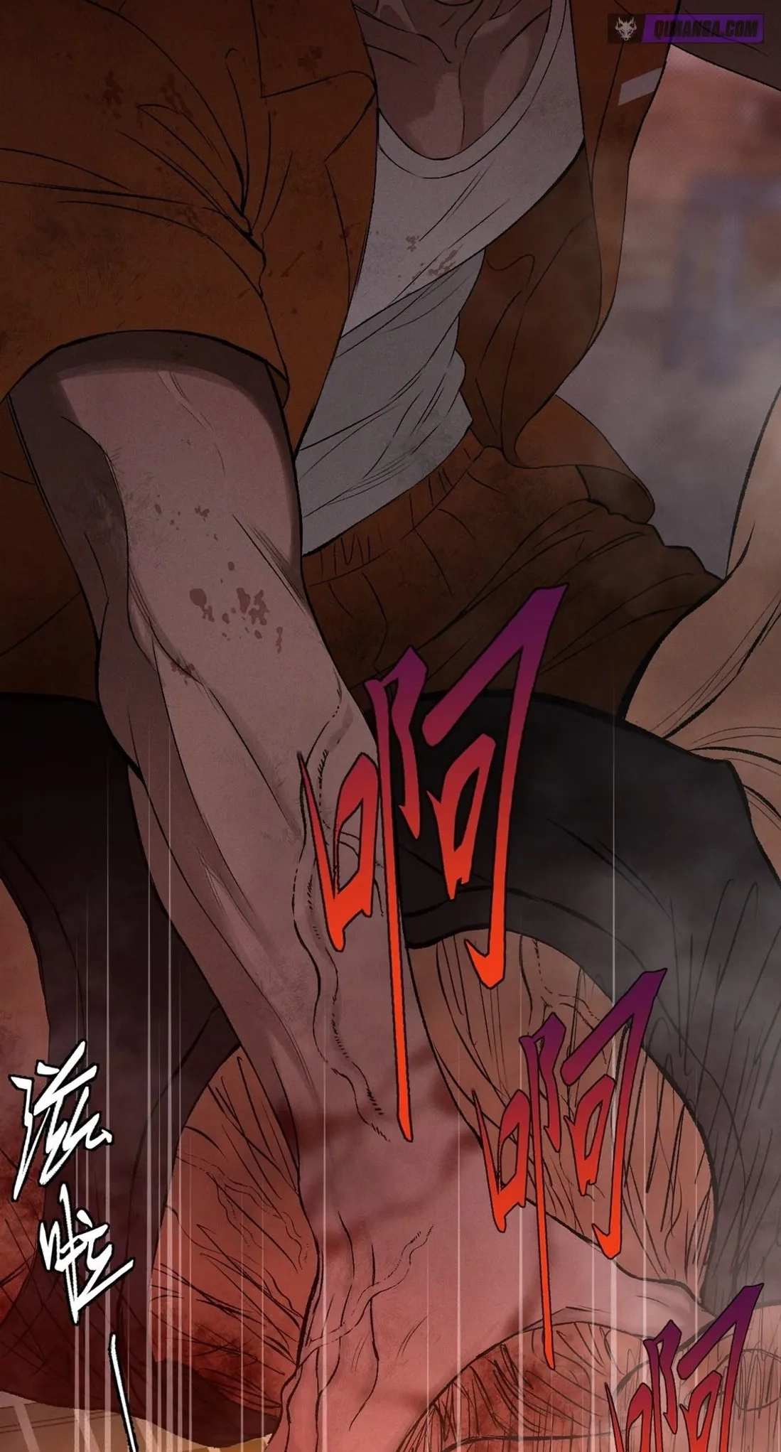 Dog Eat Dog Chapter 5 page 21 - 
