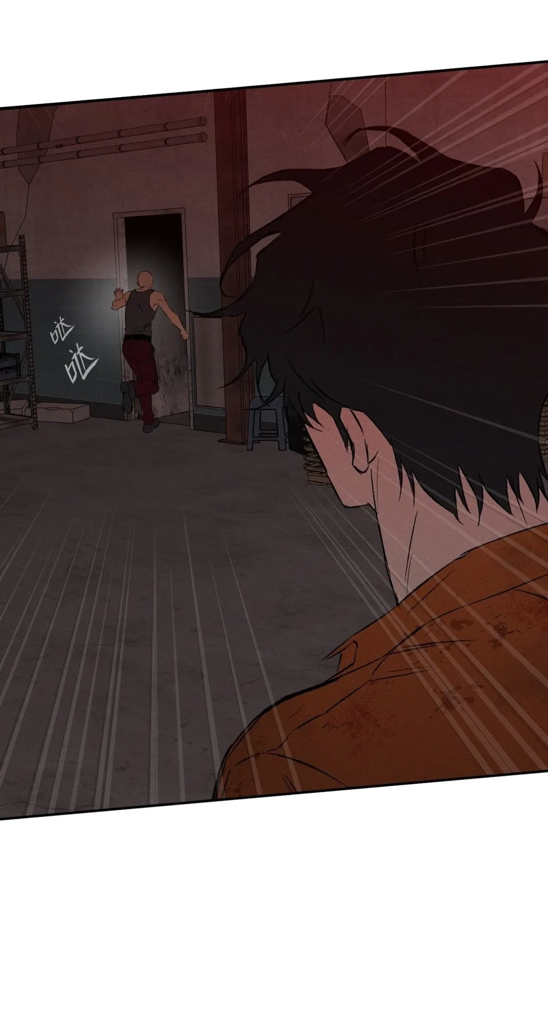 Dog Eat Dog Chapter 5 page 32 - 