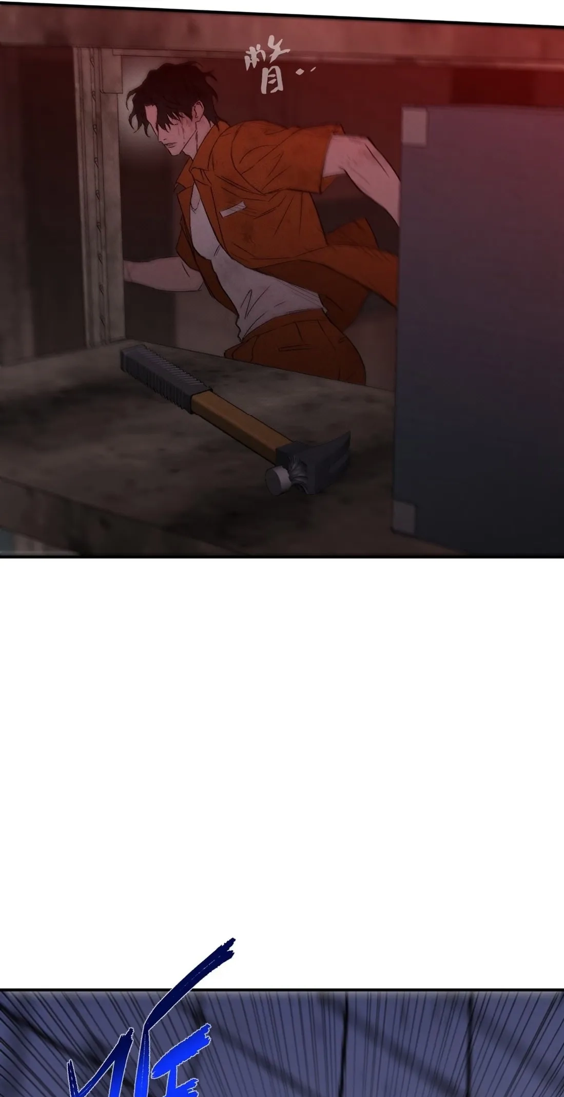 Dog Eat Dog Chapter 5 page 37 - 