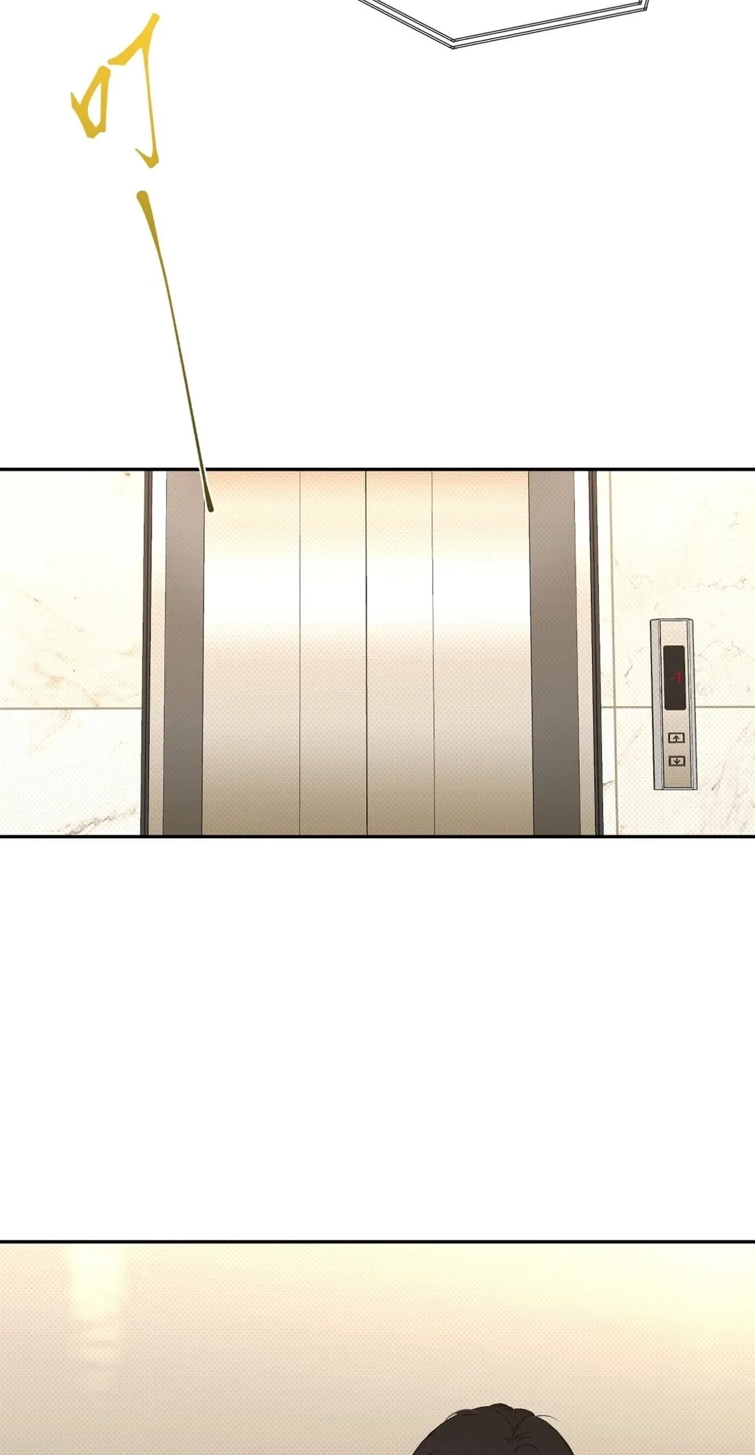 Dog Eat Dog Chapter 5 page 53 - 