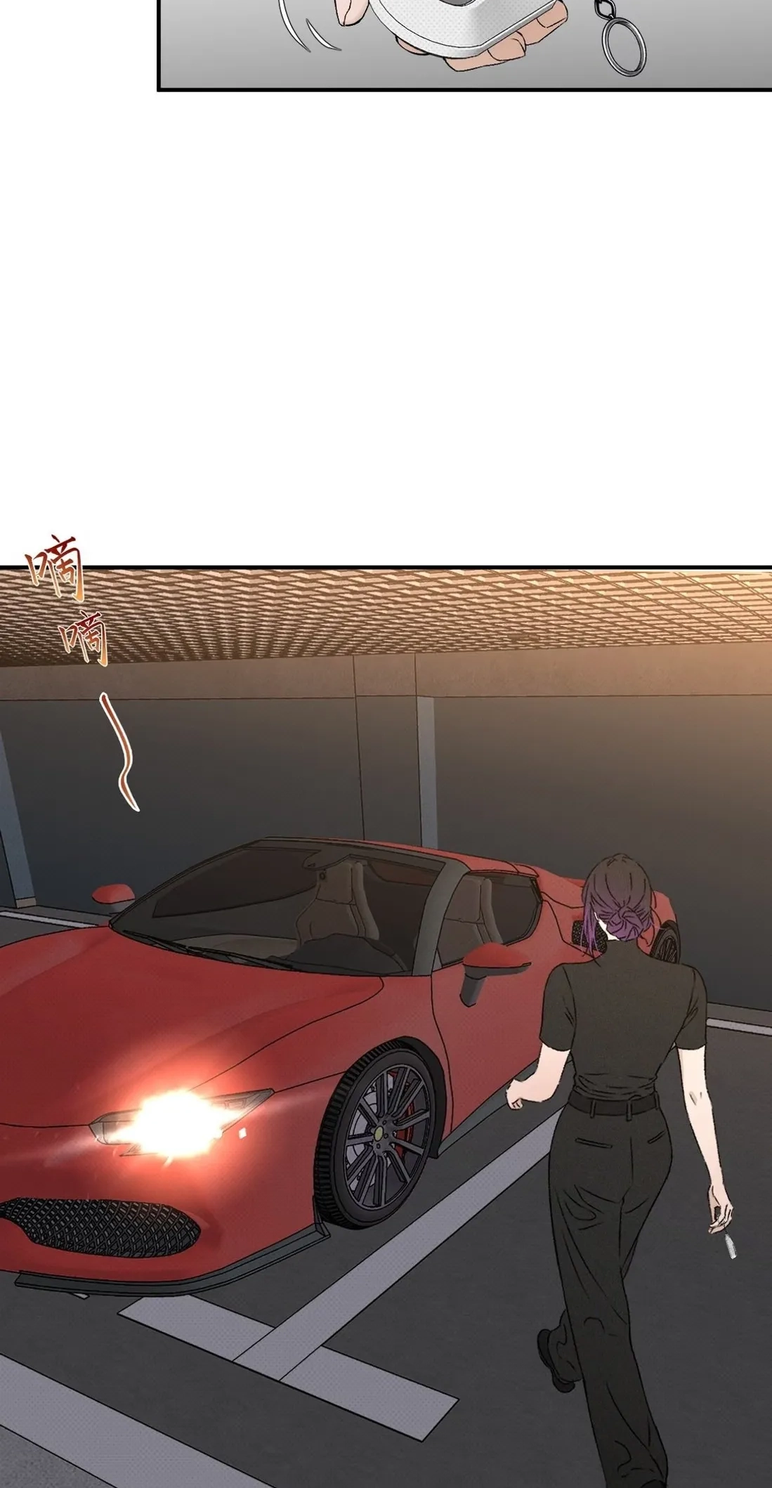 Dog Eat Dog Chapter 5 page 56 - 