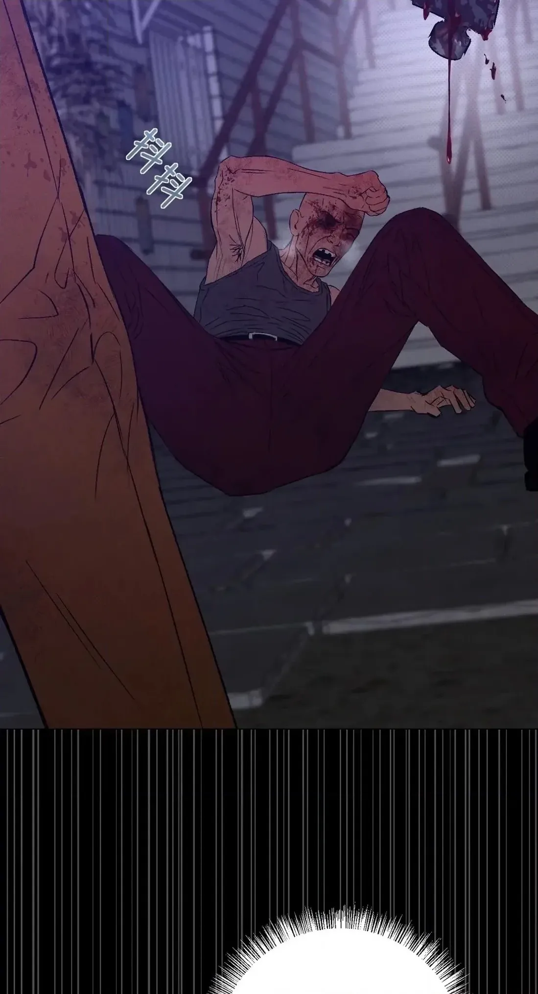Dog Eat Dog Chapter 5 page 60 - 