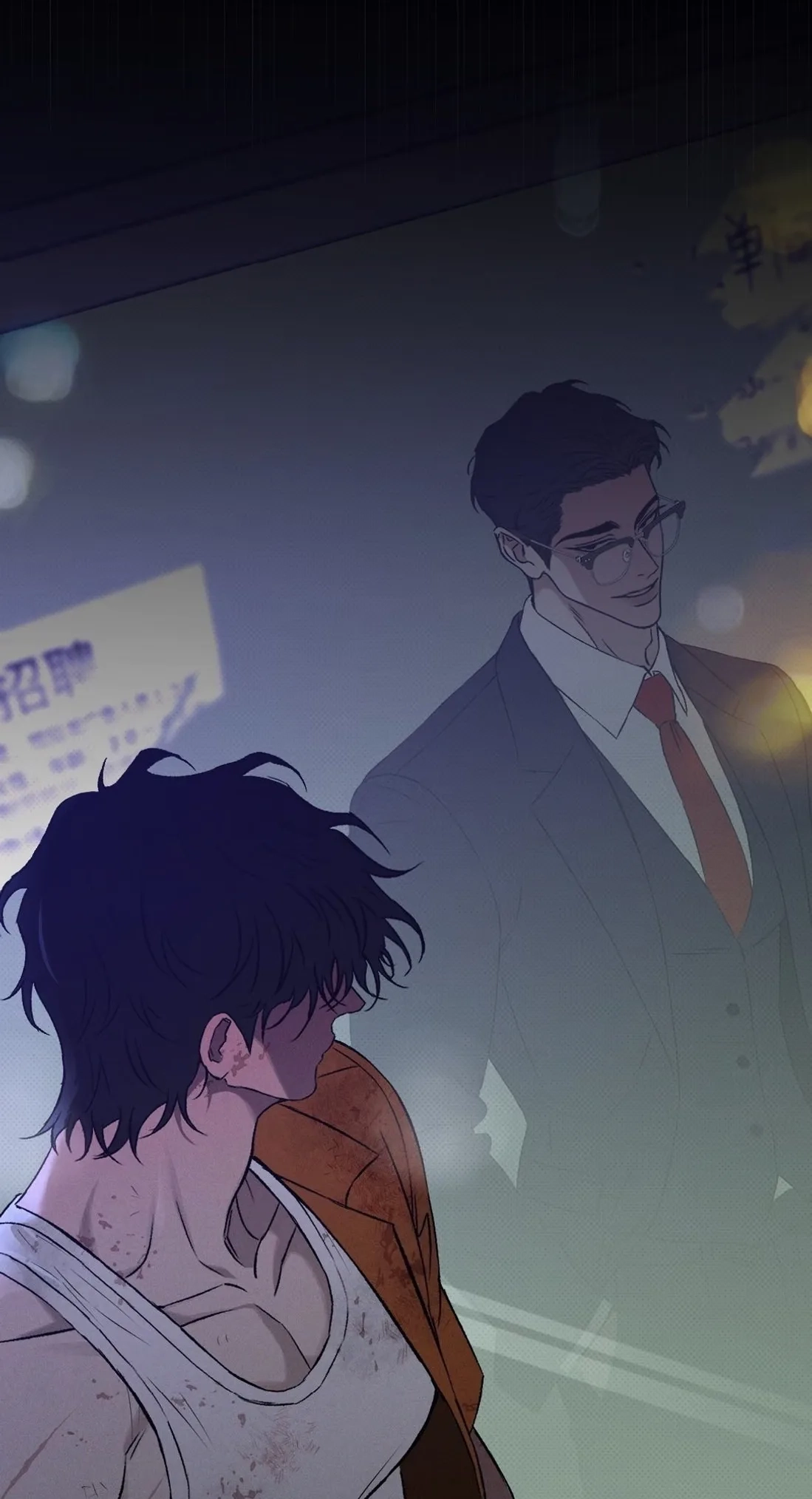 Dog Eat Dog Chapter 5 page 64 - 