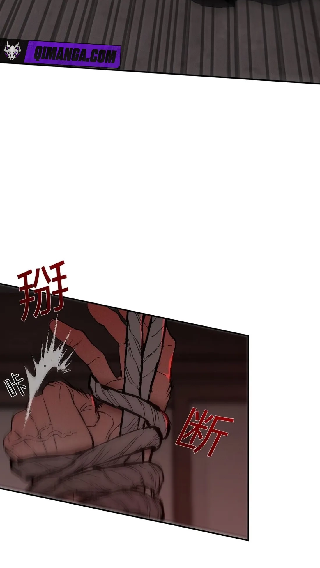 Dog Eat Dog Chapter 5 page 8 - 