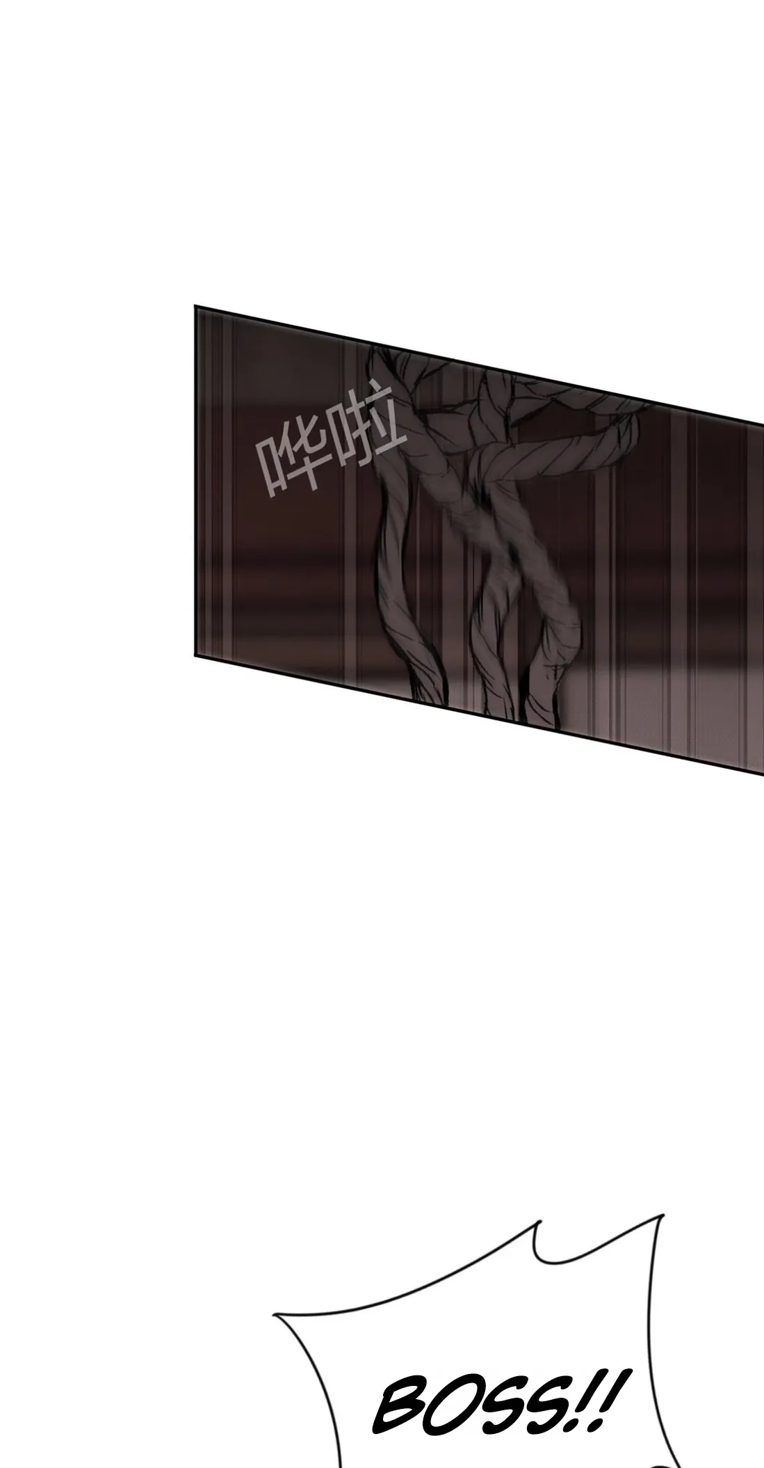 Dog Eat Dog Chapter 5 page 9 - 