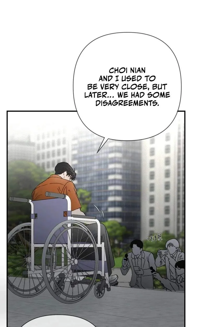 Dog Eat Dog Chapter 7 page 17 - 
