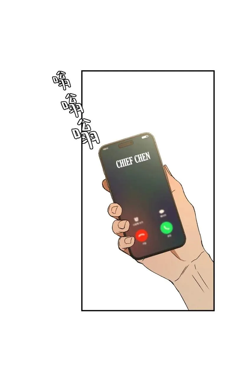 Dog Eat Dog Chapter 7 page 48 - 