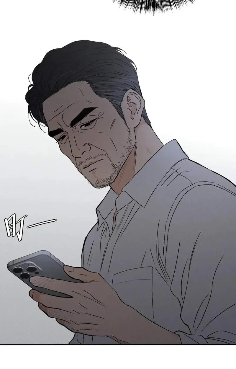 Dog Eat Dog Chapter 7 page 53 - 