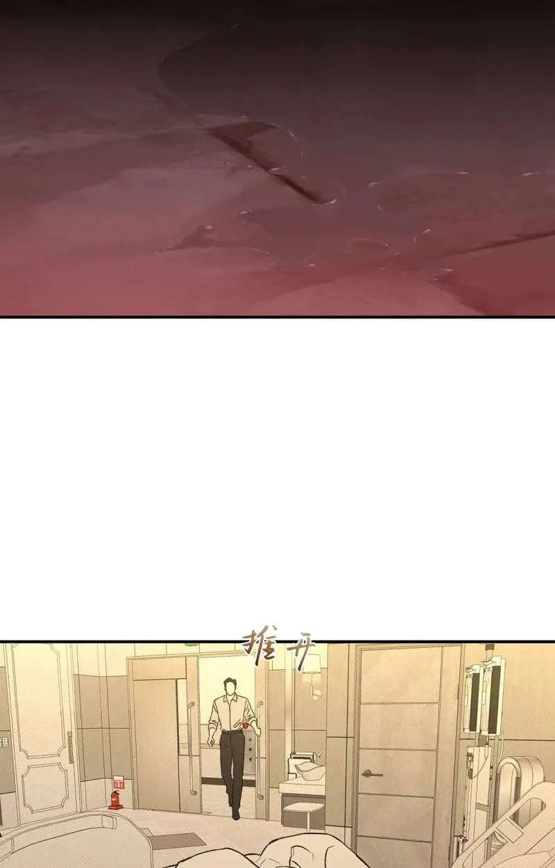 Dog Eat Dog Chapter 7 page 60 - 