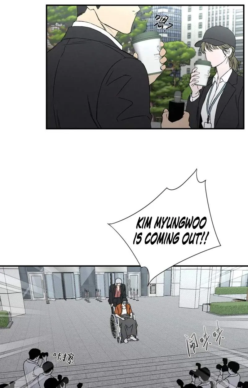 Dog Eat Dog Chapter 7 page 8 - 