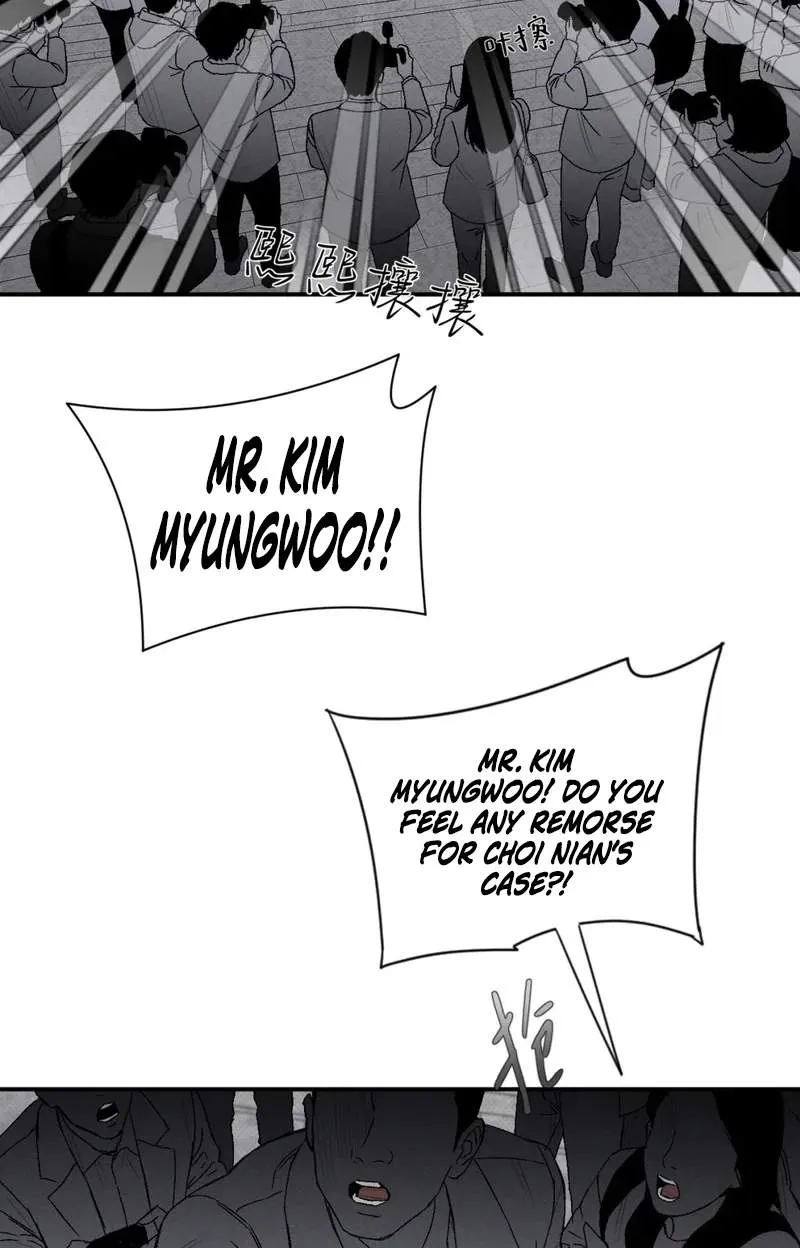 Dog Eat Dog Chapter 7 page 9 - 