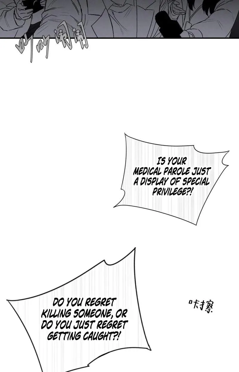 Dog Eat Dog Chapter 7 page 10 - 