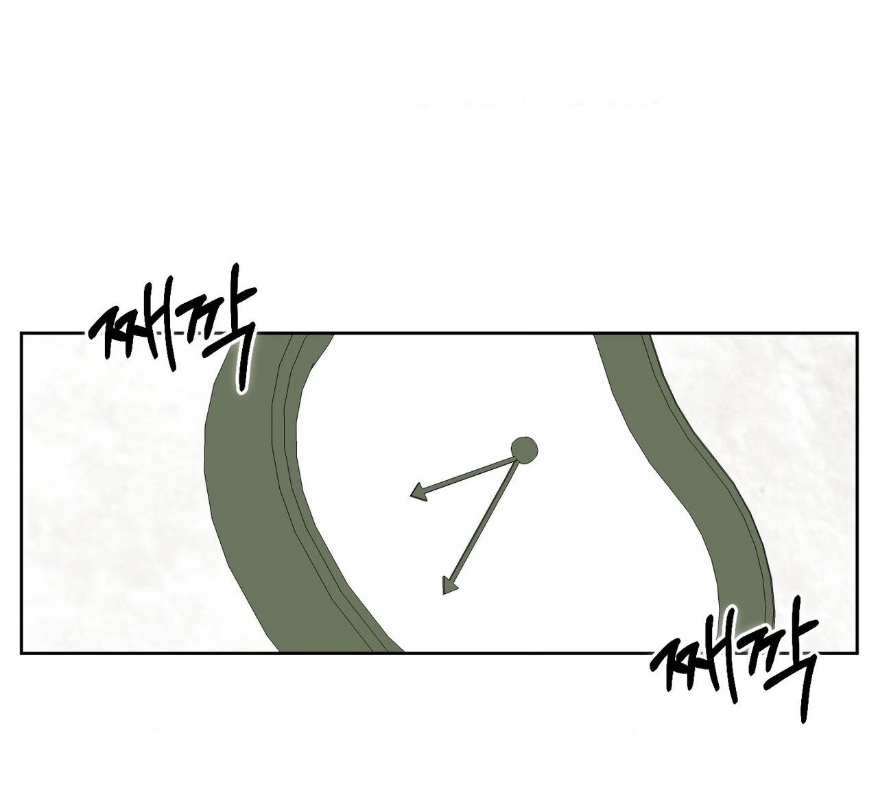 Dog without a leash Chapter 2 page 14 - 