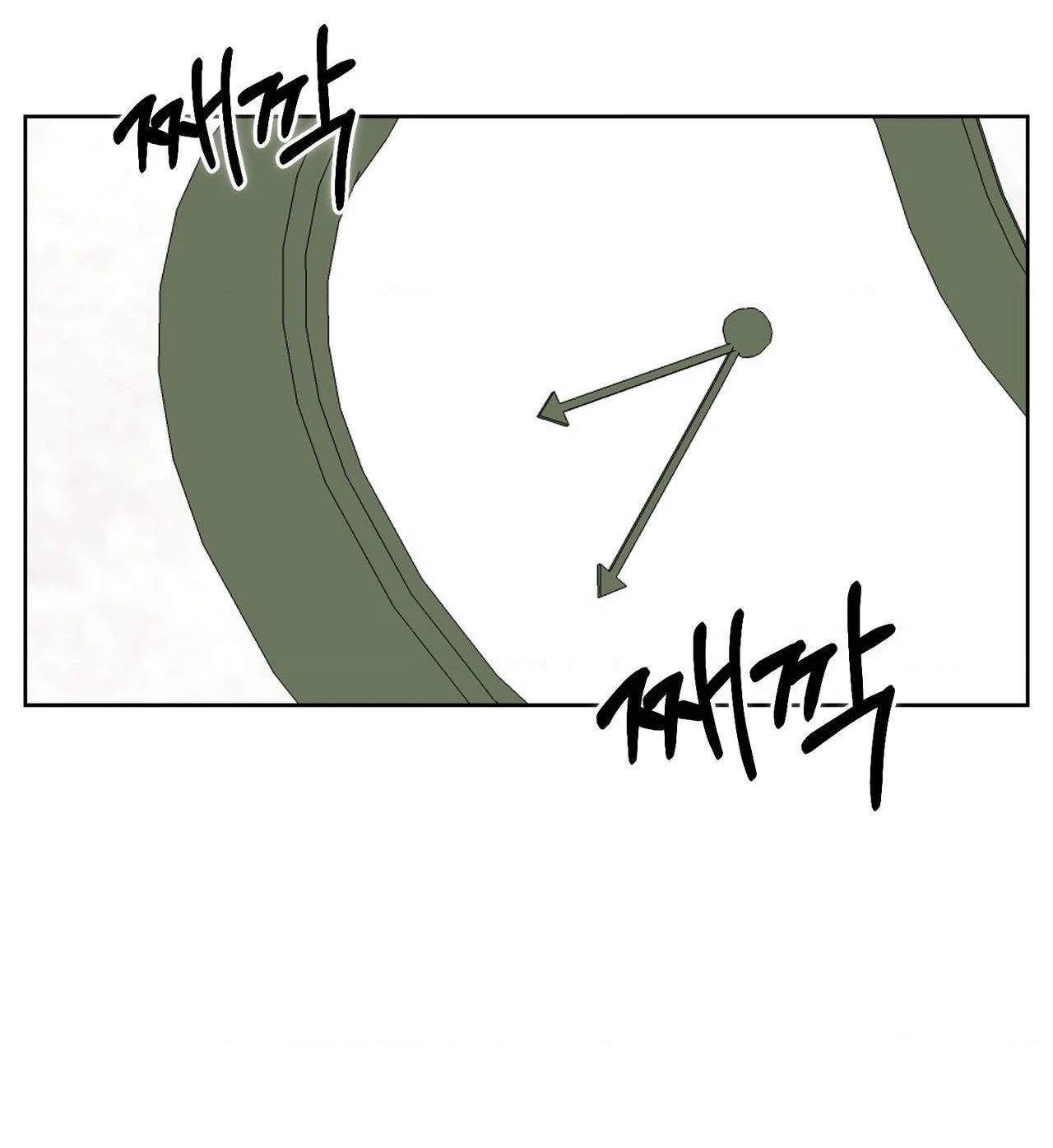 Dog without a leash Chapter 2 page 15 - 