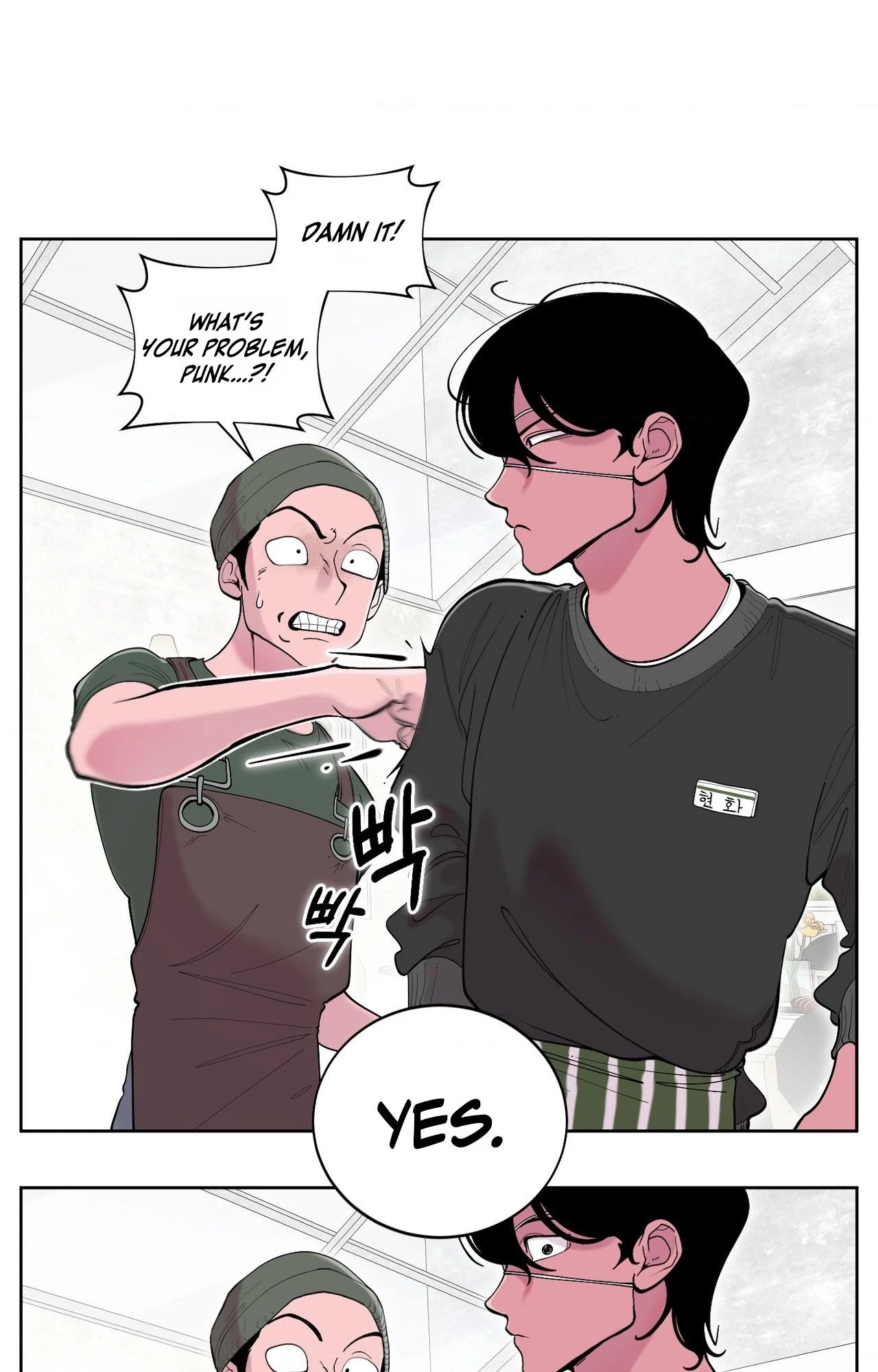 Dog without a leash Chapter 2 page 10 - 
