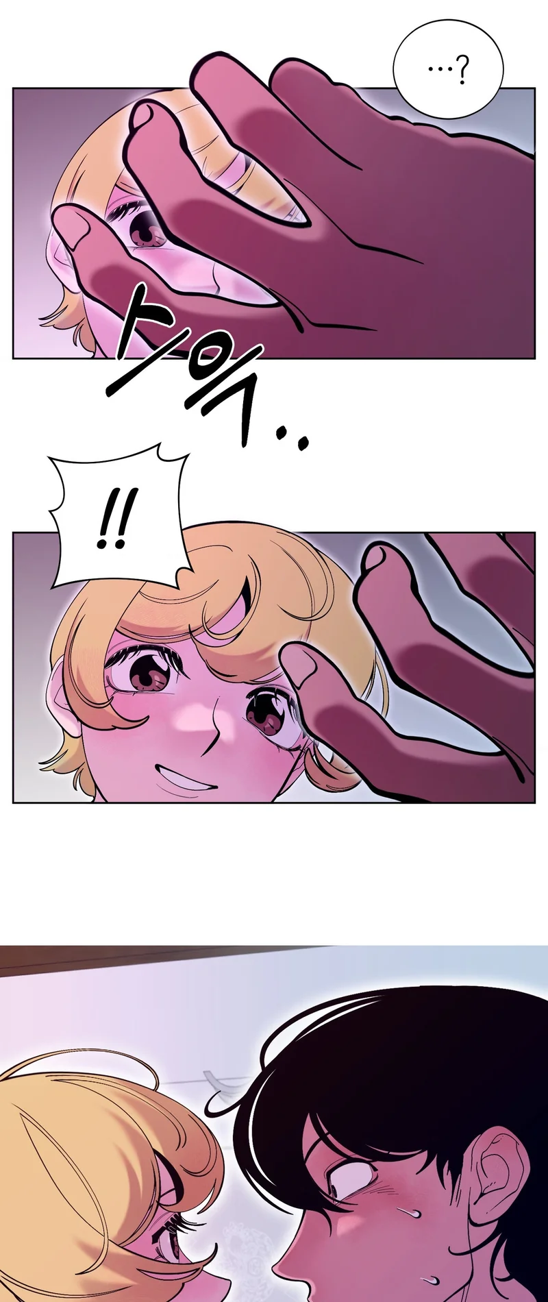 Dog without a leash Chapter 6 page 13 - 