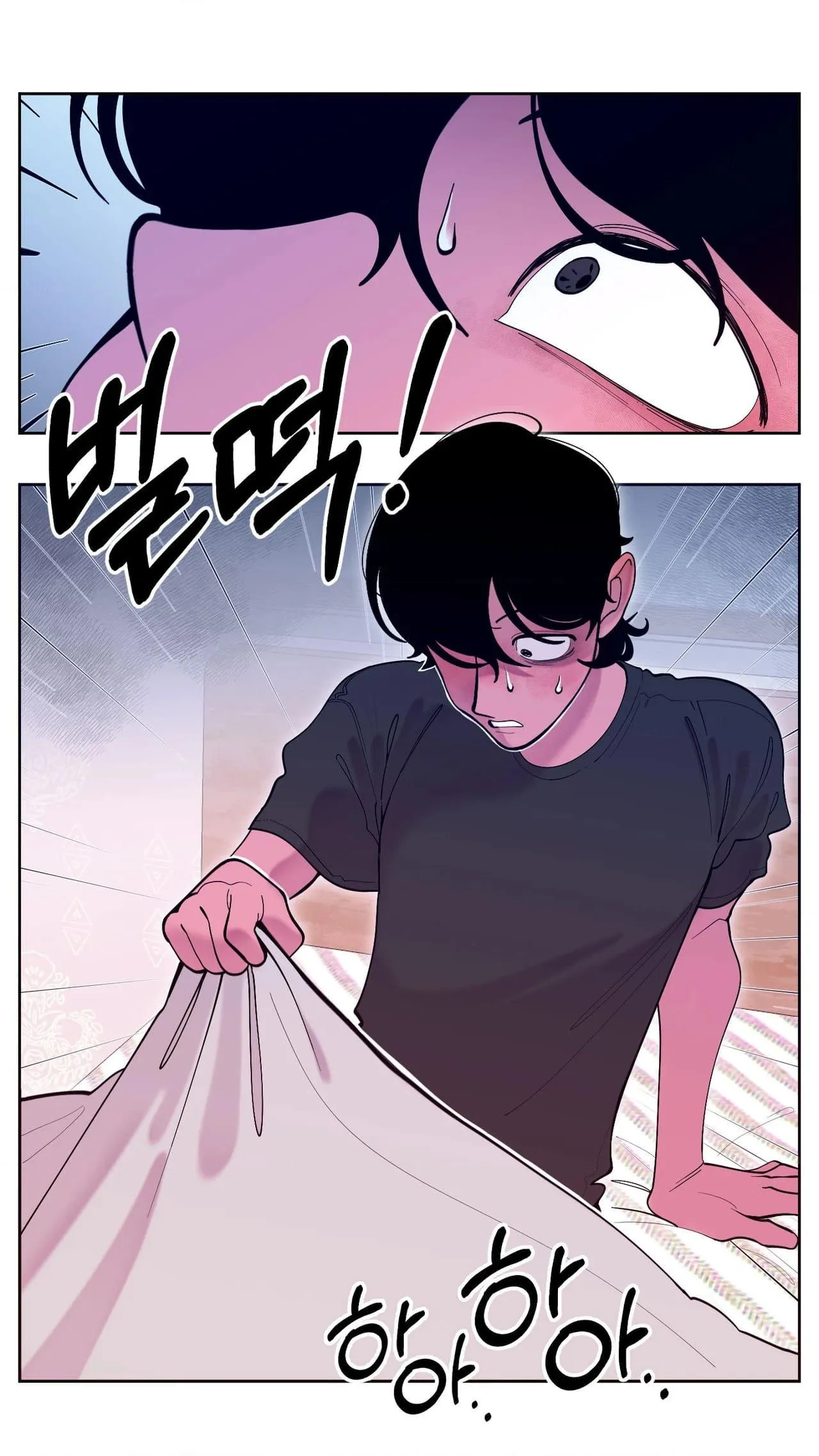 Dog without a leash Chapter 7 page 12 - 