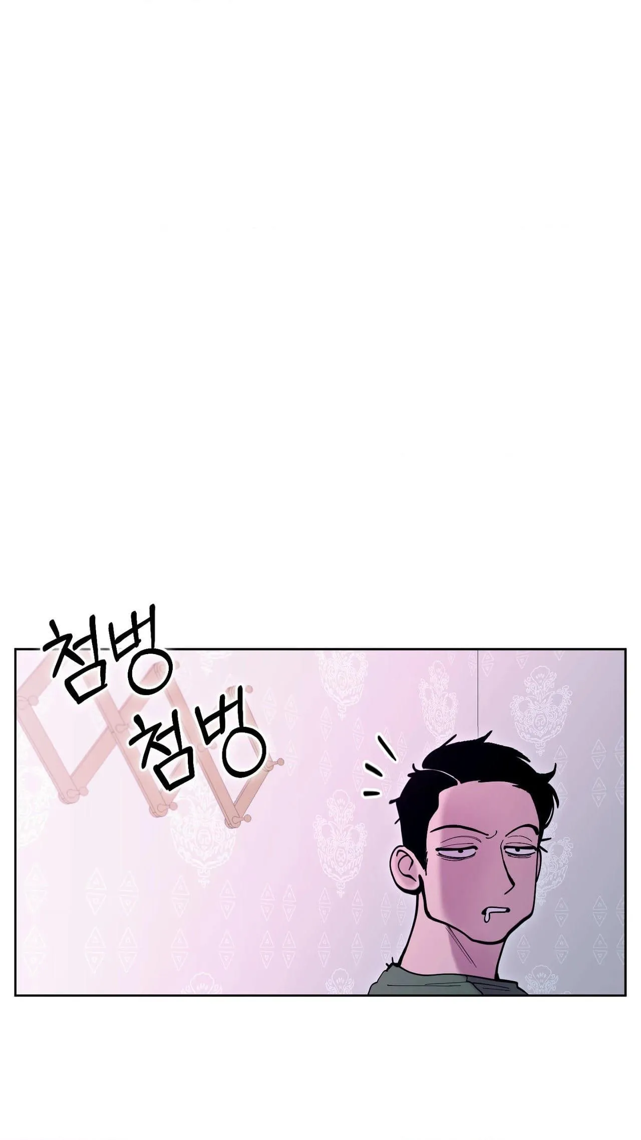 Dog without a leash Chapter 7 page 13 - 
