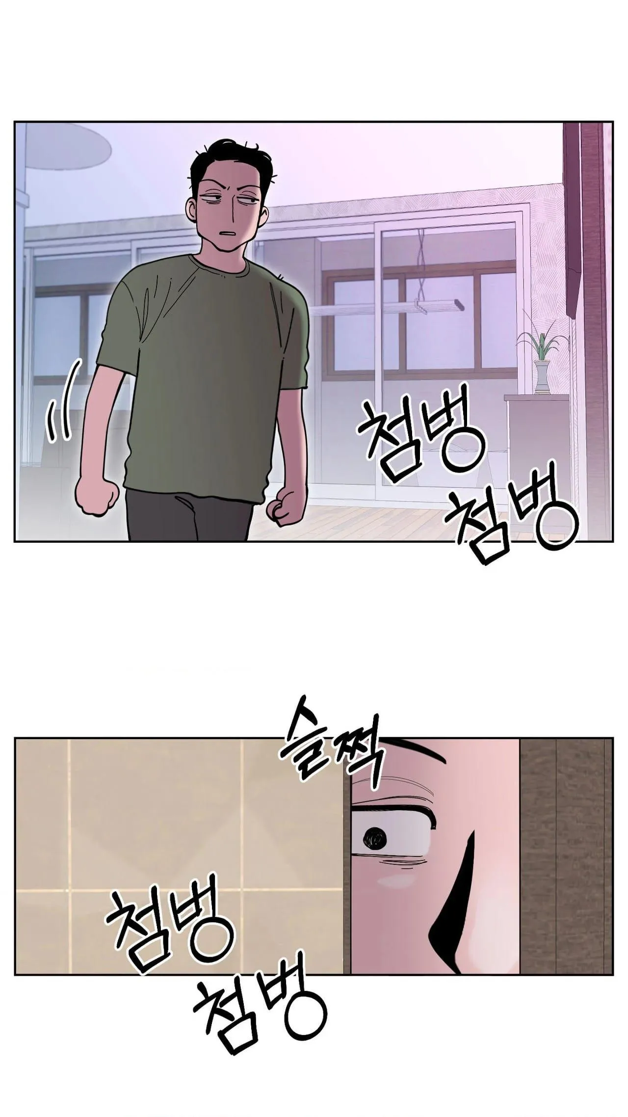 Dog without a leash Chapter 7 page 14 - 