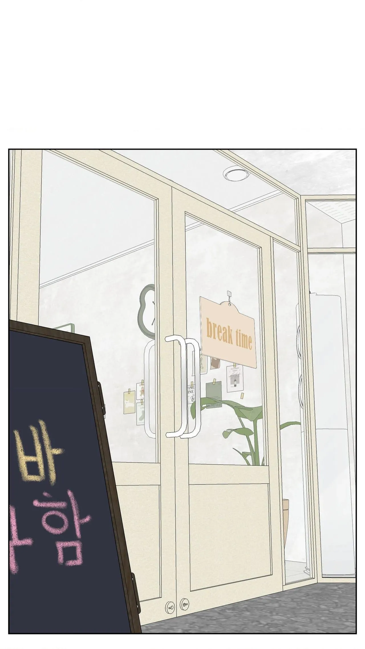 Dog without a leash Chapter 7 page 16 - 