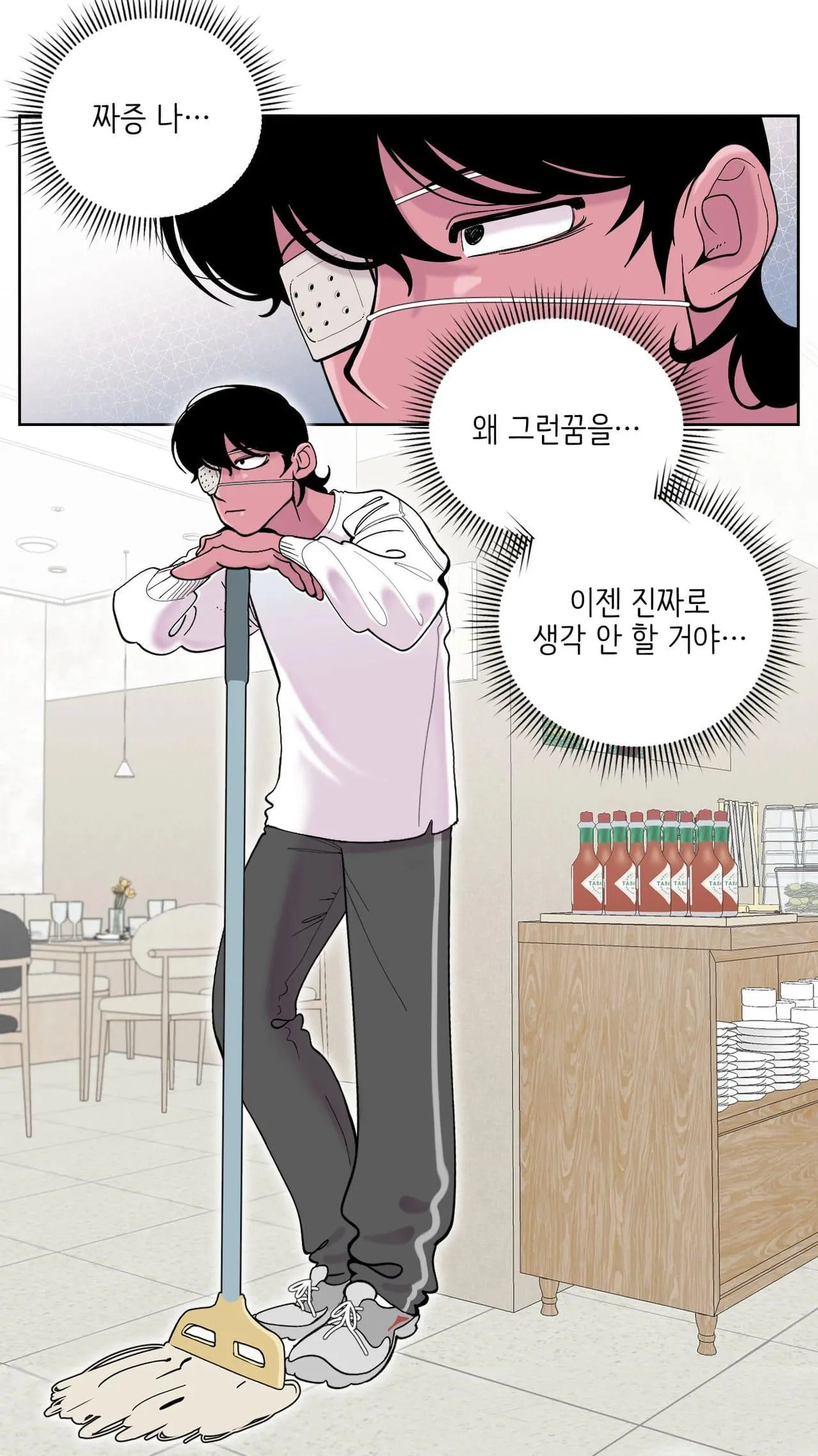 Dog without a leash Chapter 7 page 17 - 
