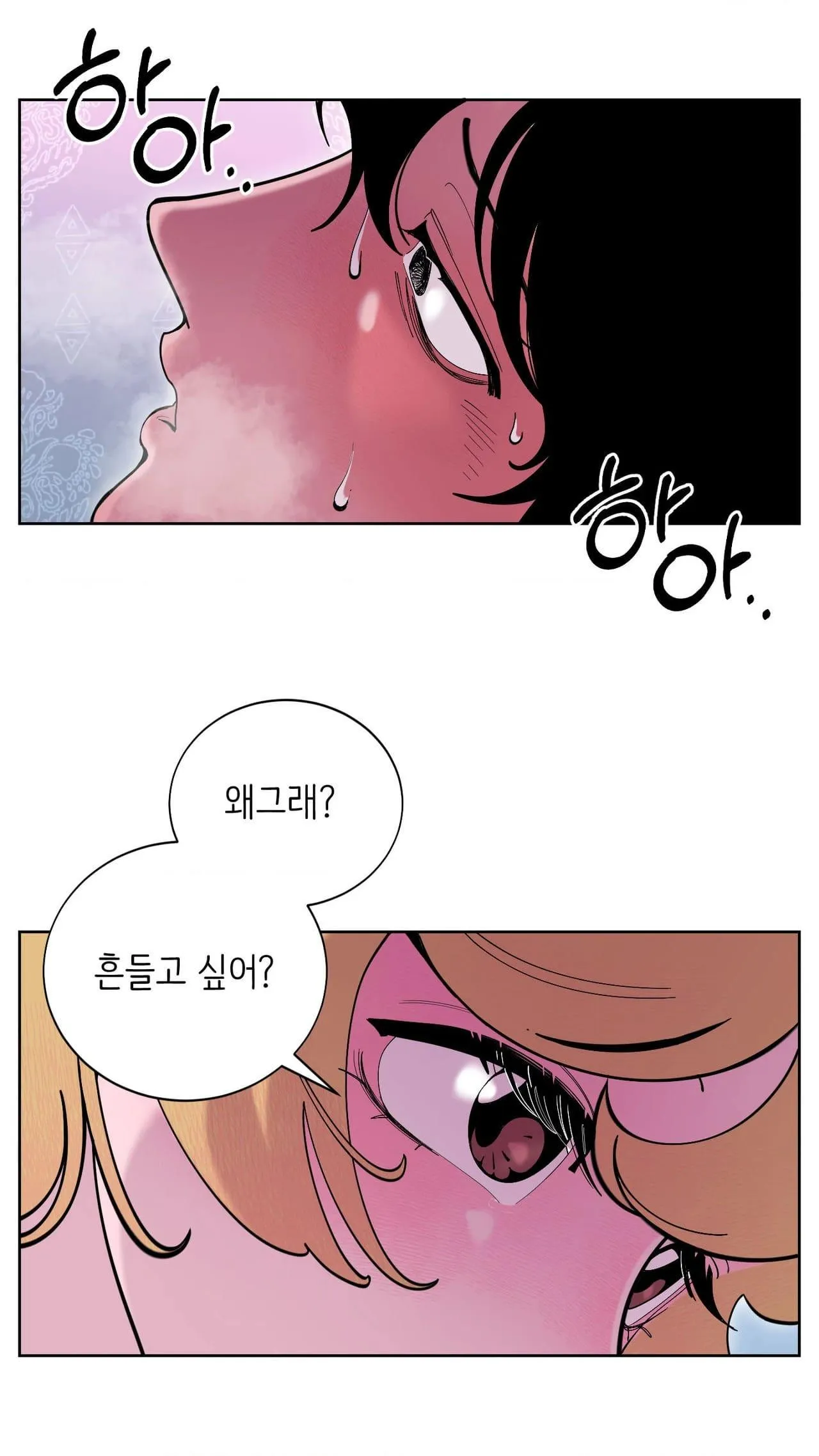 Dog without a leash Chapter 7 page 8 - 