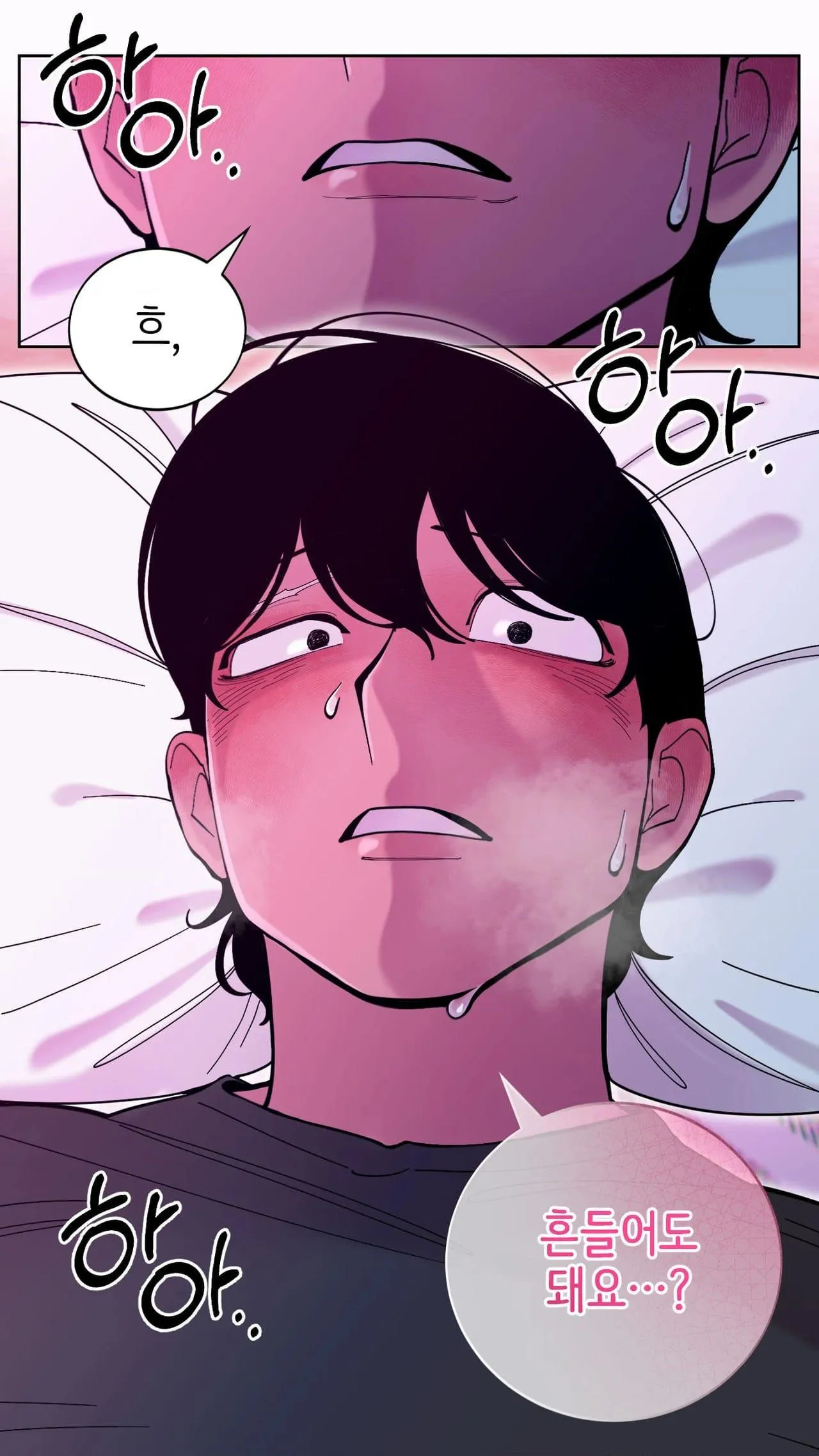 Dog without a leash Chapter 7 page 9 - 