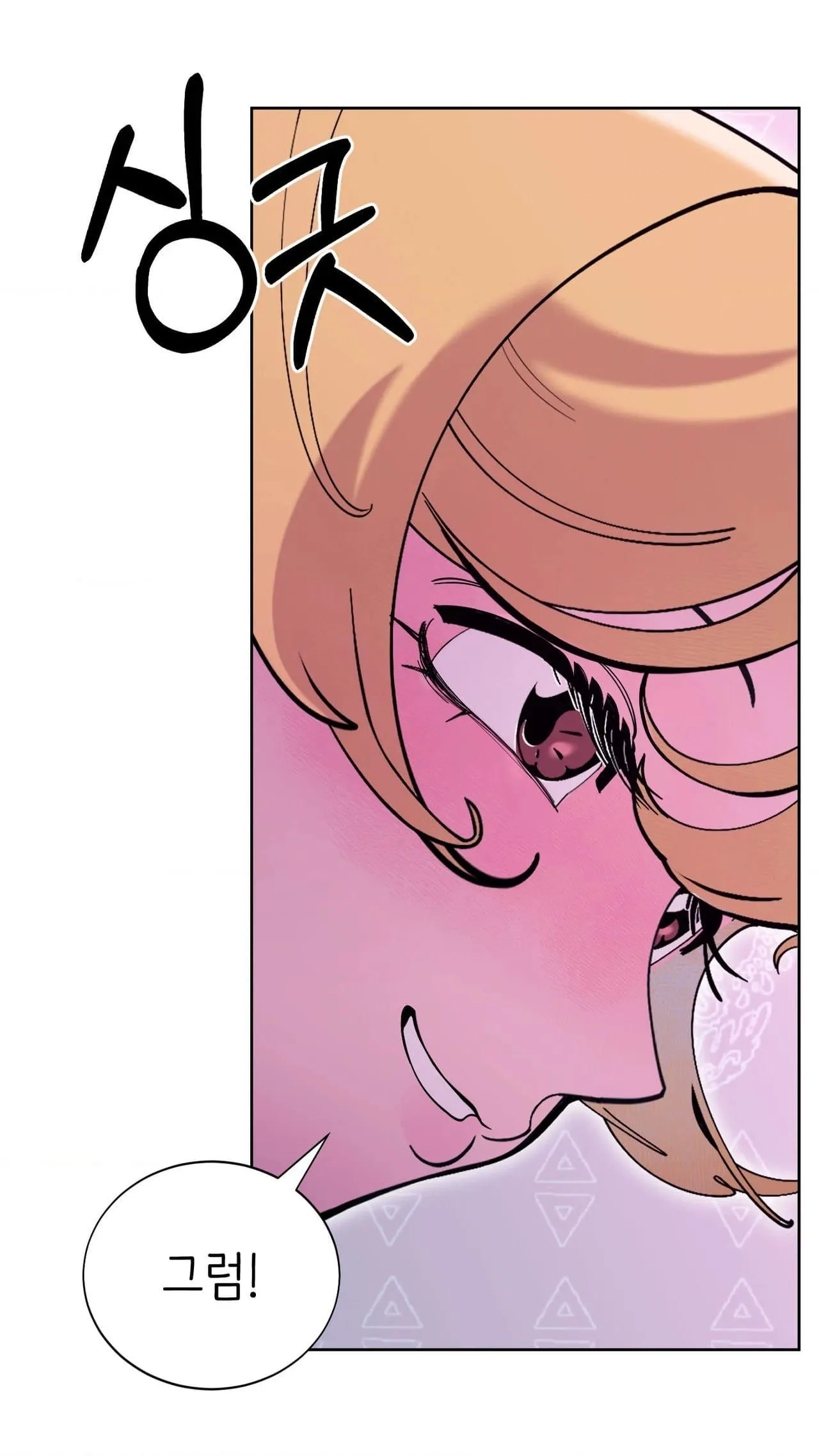 Dog without a leash Chapter 7 page 10 - 