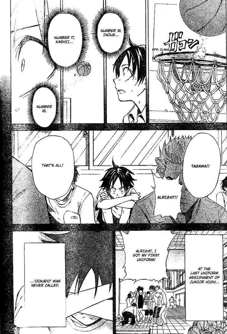 Dogashi Kaden Chapter 1 page 17 - 