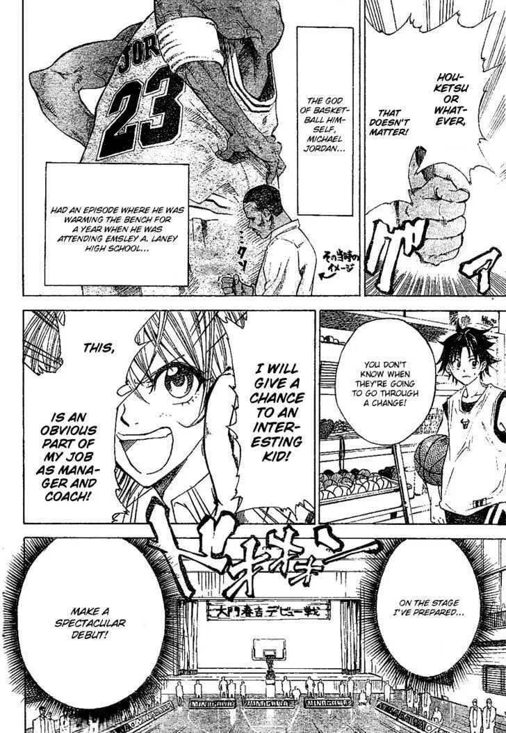 Dogashi Kaden Chapter 1 page 29 - 