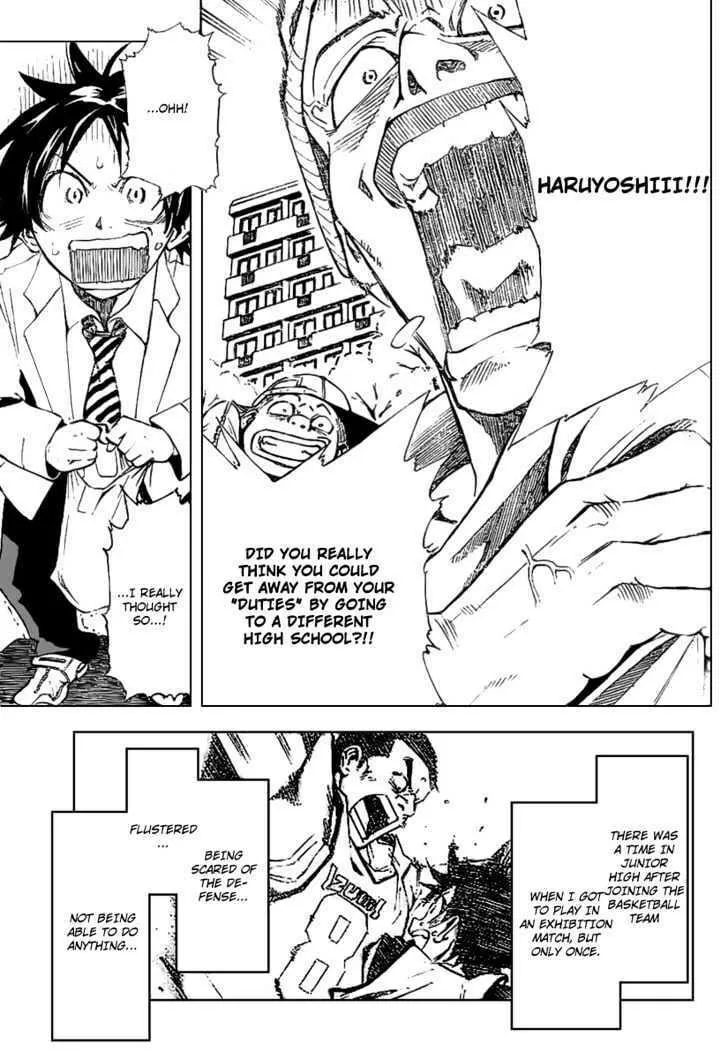 Dogashi Kaden Chapter 1 page 4 - 