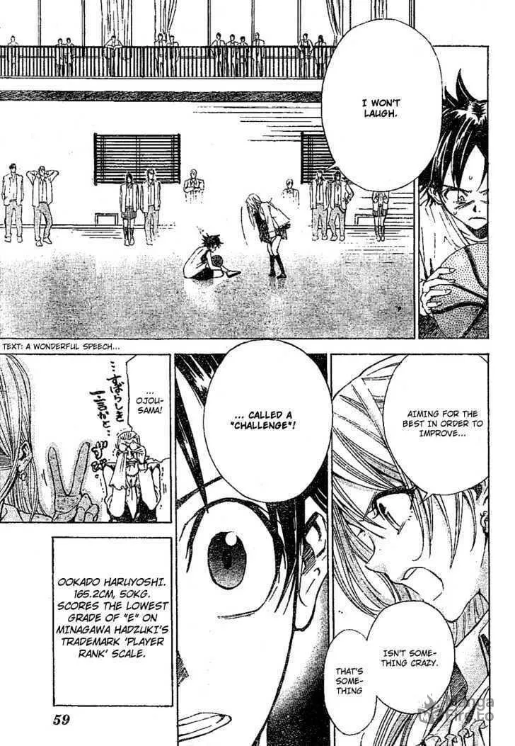 Dogashi Kaden Chapter 1 page 36 - 