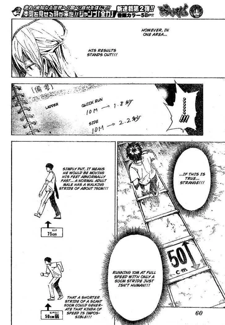Dogashi Kaden Chapter 1 page 37 - 