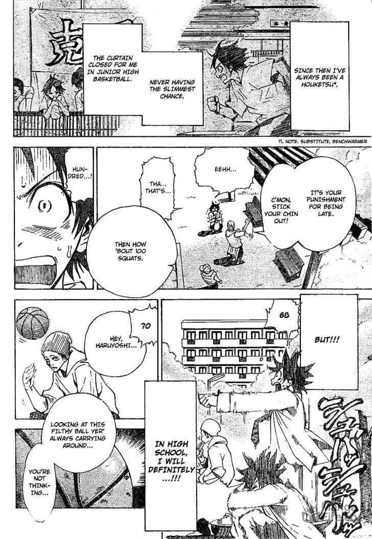 Dogashi Kaden Chapter 1 page 5 - 