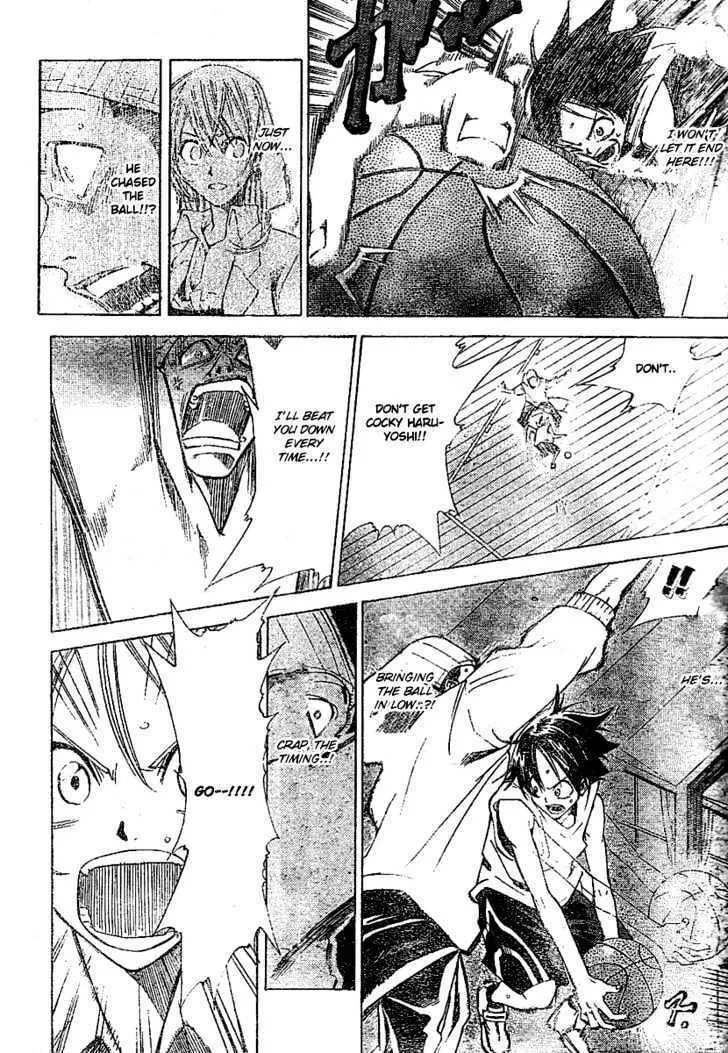 Dogashi Kaden Chapter 1 page 49 - 