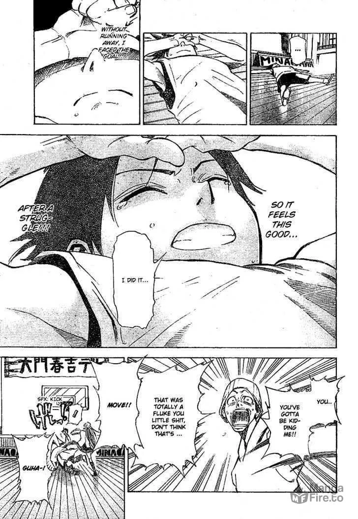 Dogashi Kaden Chapter 1 page 54 - 