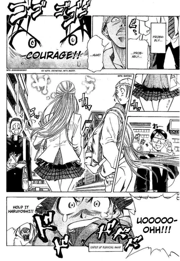 Dogashi Kaden Chapter 1 page 7 - 