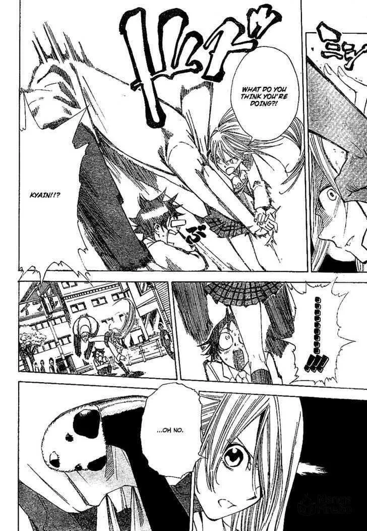 Dogashi Kaden Chapter 1 page 9 - 