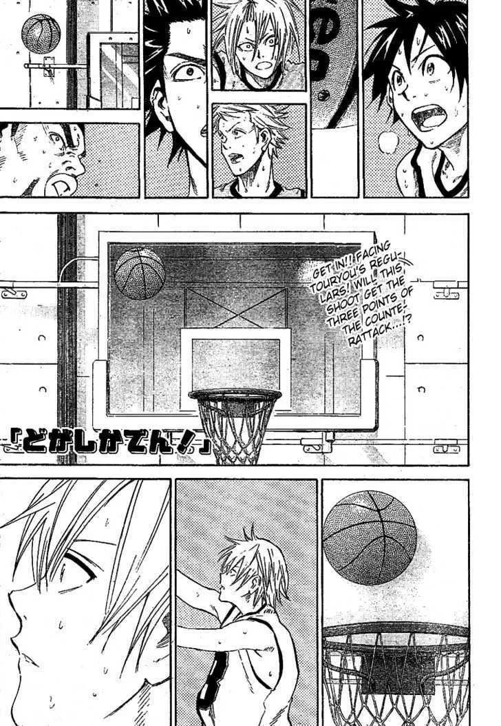 Dogashi Kaden Chapter 10 page 2 - 