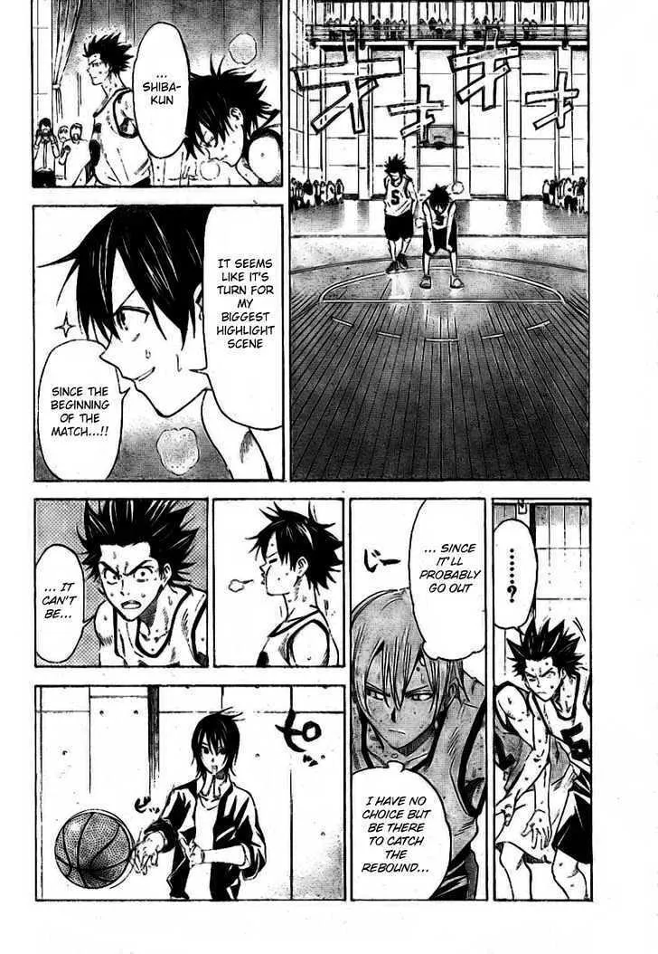 Dogashi Kaden Chapter 11 page 4 - 