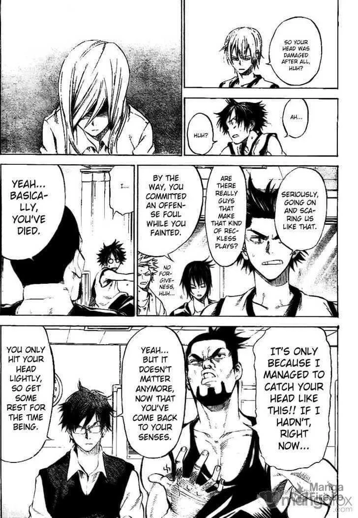 Dogashi Kaden Chapter 12 page 15 - 