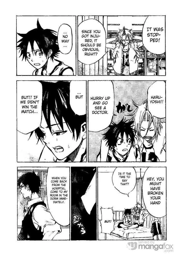 Dogashi Kaden Chapter 12 page 17 - 