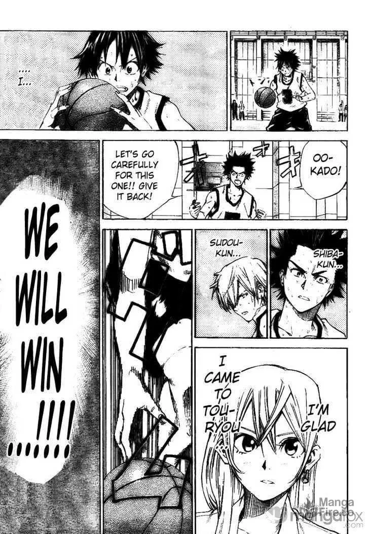 Dogashi Kaden Chapter 12 page 3 - 