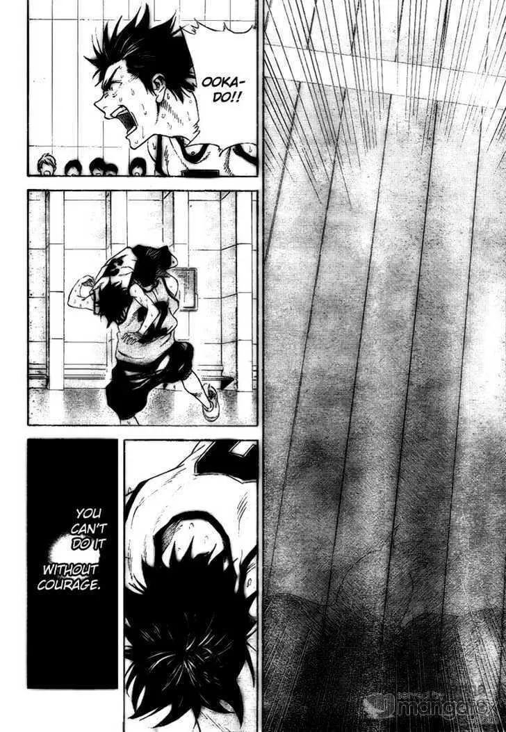 Dogashi Kaden Chapter 12 page 6 - 