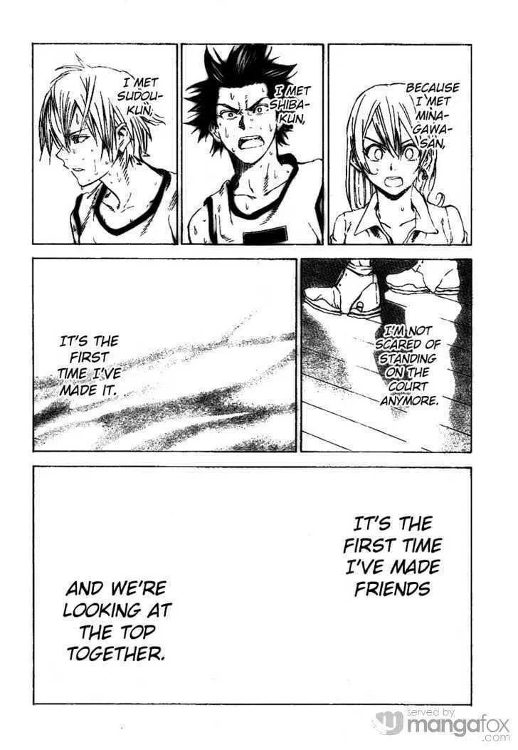 Dogashi Kaden Chapter 12 page 8 - 