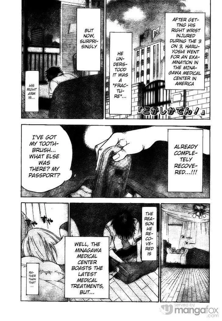 Dogashi Kaden Chapter 13 page 1 - 
